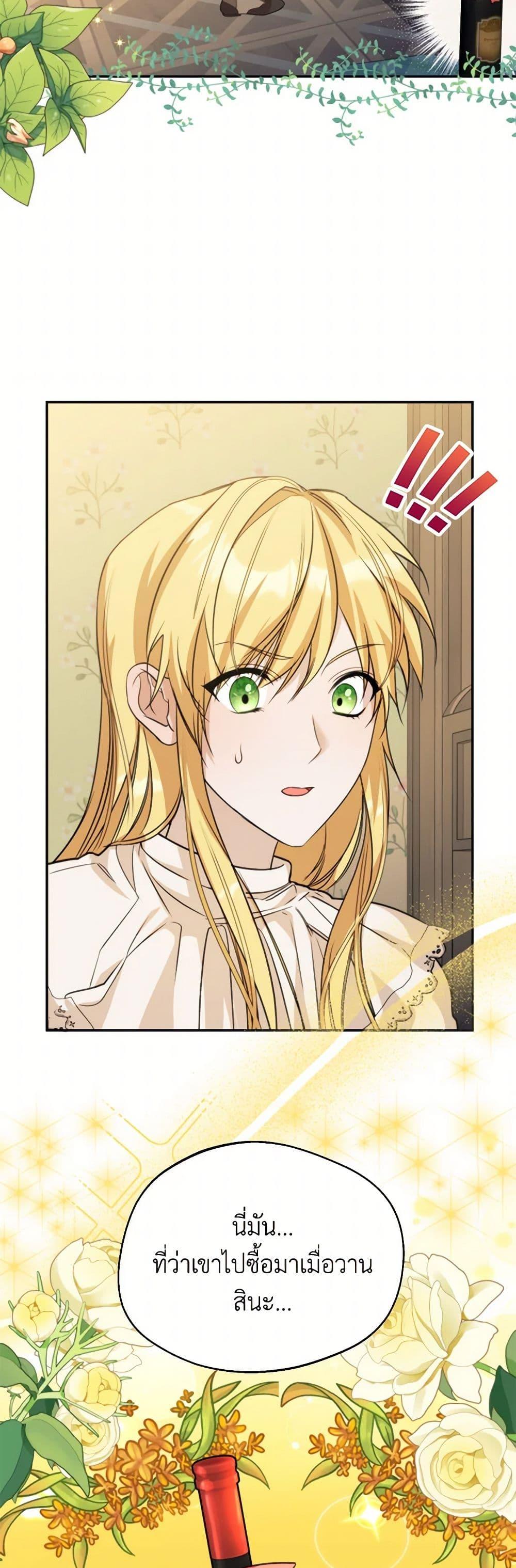 Manga-lc-com อ่านมังงะ อ่านการ์ตูน ออนไลน์ ฟรี Carefully Choosing a Husband ตอนที่ 1 2 3 4 5 6 7 8 9 10 11 12 13 14 ฟรี ไม่มีโฆษณา Manga-lc - อ่าน มังงะ อ่าน การ์ตูน ออนไลน์ อ่านมังงะ ฟรี