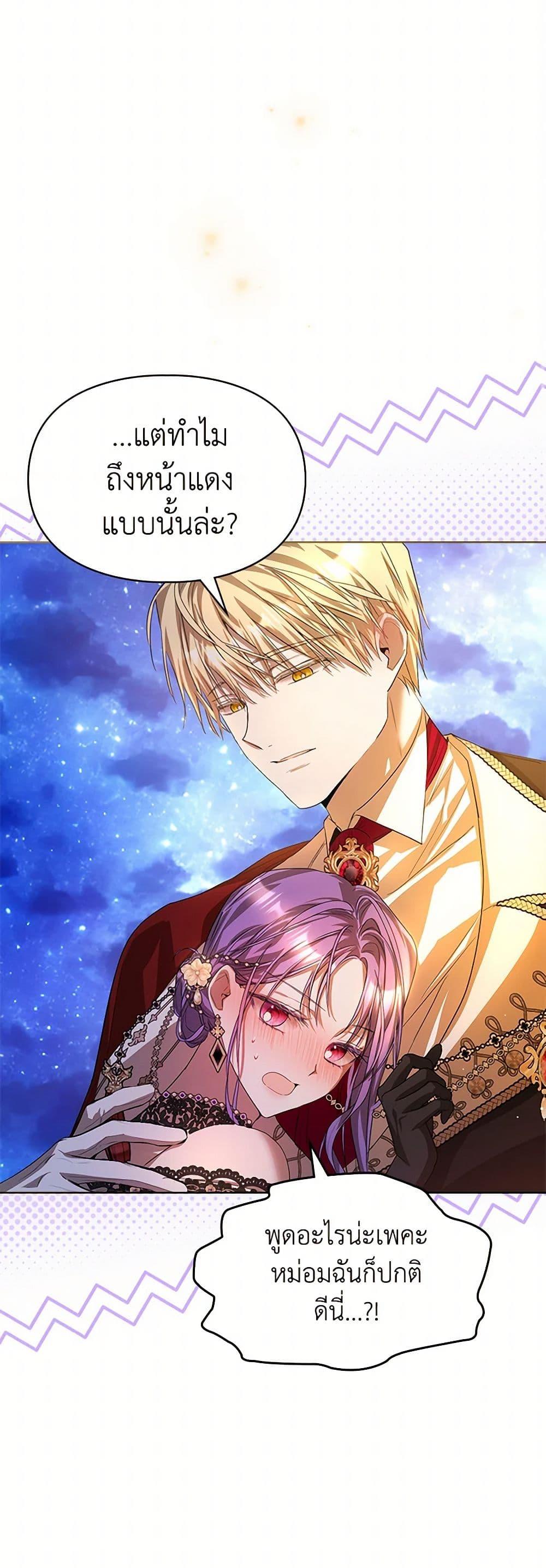 Manga-lc-com อ่านมังงะ อ่านการ์ตูน ออนไลน์ ฟรี The Heroine Had an Affair With My Fiance ตอนที่ 1 2 3 4 5 6 7 8 9 10 11 12 13 14 ฟรี ไม่มีโฆษณา Manga-lc - อ่าน มังงะ อ่าน การ์ตูน ออนไลน์ อ่านมังงะ ฟรี