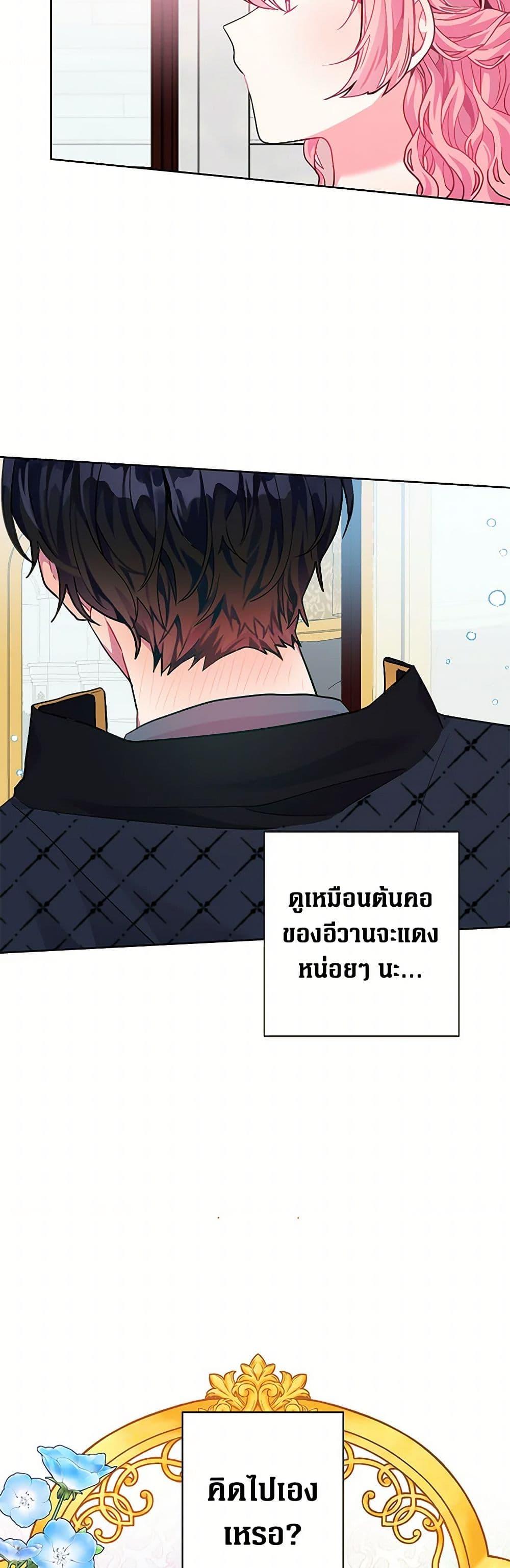 Manga-lc-com อ่านมังงะ อ่านการ์ตูน ออนไลน์ ฟรี The Archvillain’s Daughter-in-Law ตอนที่ 1 2 3 4 5 6 7 8 9 10 11 12 13 14 ฟรี ไม่มีโฆษณา Manga-lc - อ่าน มังงะ อ่าน การ์ตูน ออนไลน์ อ่านมังงะ ฟรี