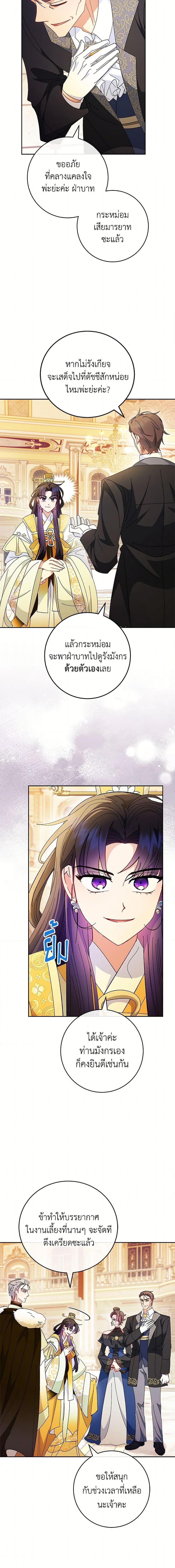 Manga-lc-com อ่านมังงะ อ่านการ์ตูน ออนไลน์ ฟรี The Baby Concubine Wants to Live Quietly ตอนที่ 1 2 3 4 5 6 7 8 9 10 11 12 13 14 ฟรี ไม่มีโฆษณา Manga-lc - อ่าน มังงะ อ่าน การ์ตูน ออนไลน์ อ่านมังงะ ฟรี