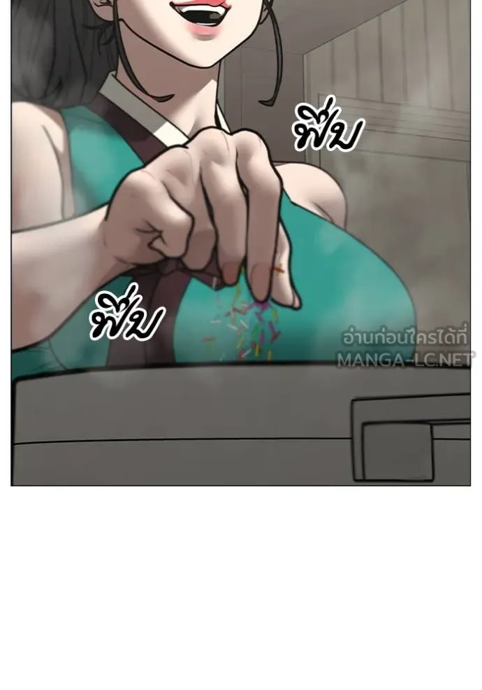 reality ตอนที่ 168 รูปที่ 10