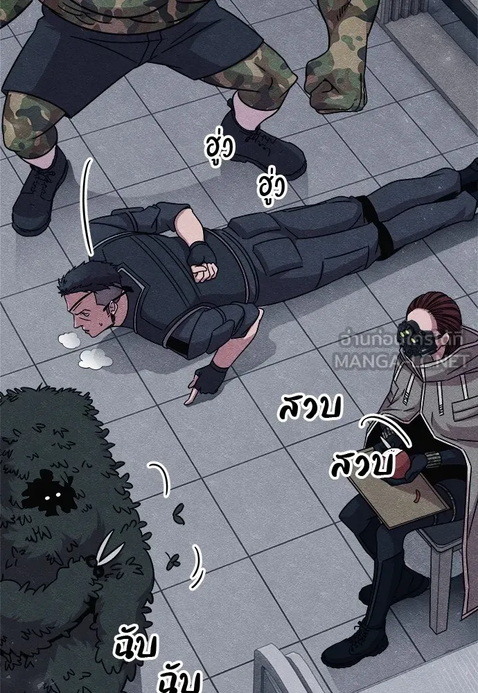 Zombie X Slasher ตอนที่ 19 รูปที่ 60