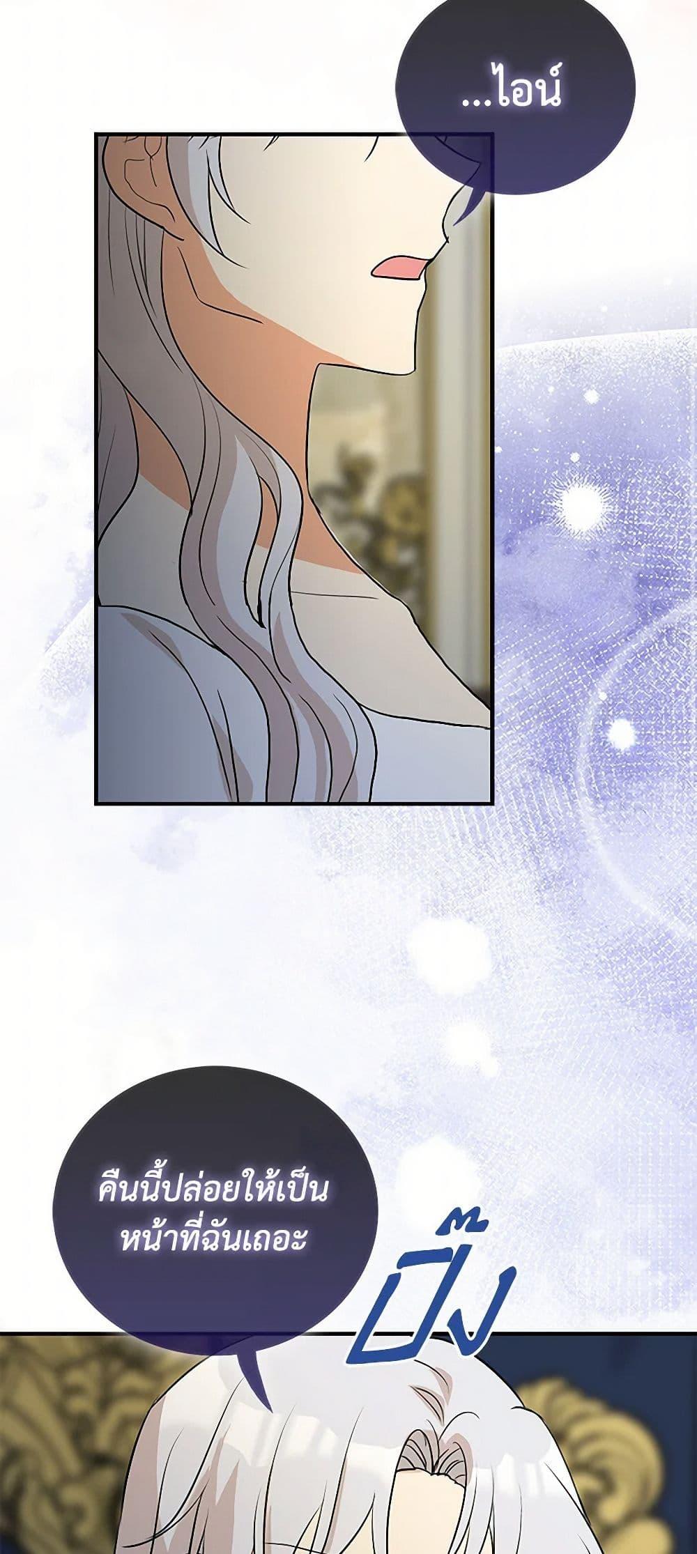 Manga-lc-com อ่านมังงะ อ่านการ์ตูน ออนไลน์ ฟรี I Became the Villain’s Mother ตอนที่ 1 2 3 4 5 6 7 8 9 10 11 12 13 14 ฟรี ไม่มีโฆษณา Manga-lc - อ่าน มังงะ อ่าน การ์ตูน ออนไลน์ อ่านมังงะ ฟรี