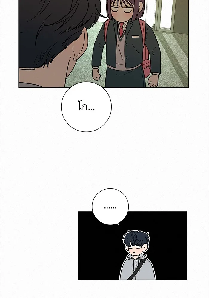 ปฏิบัติการรักวุ่นหัวใจ ตอนที่ 12 รูปที่ 71