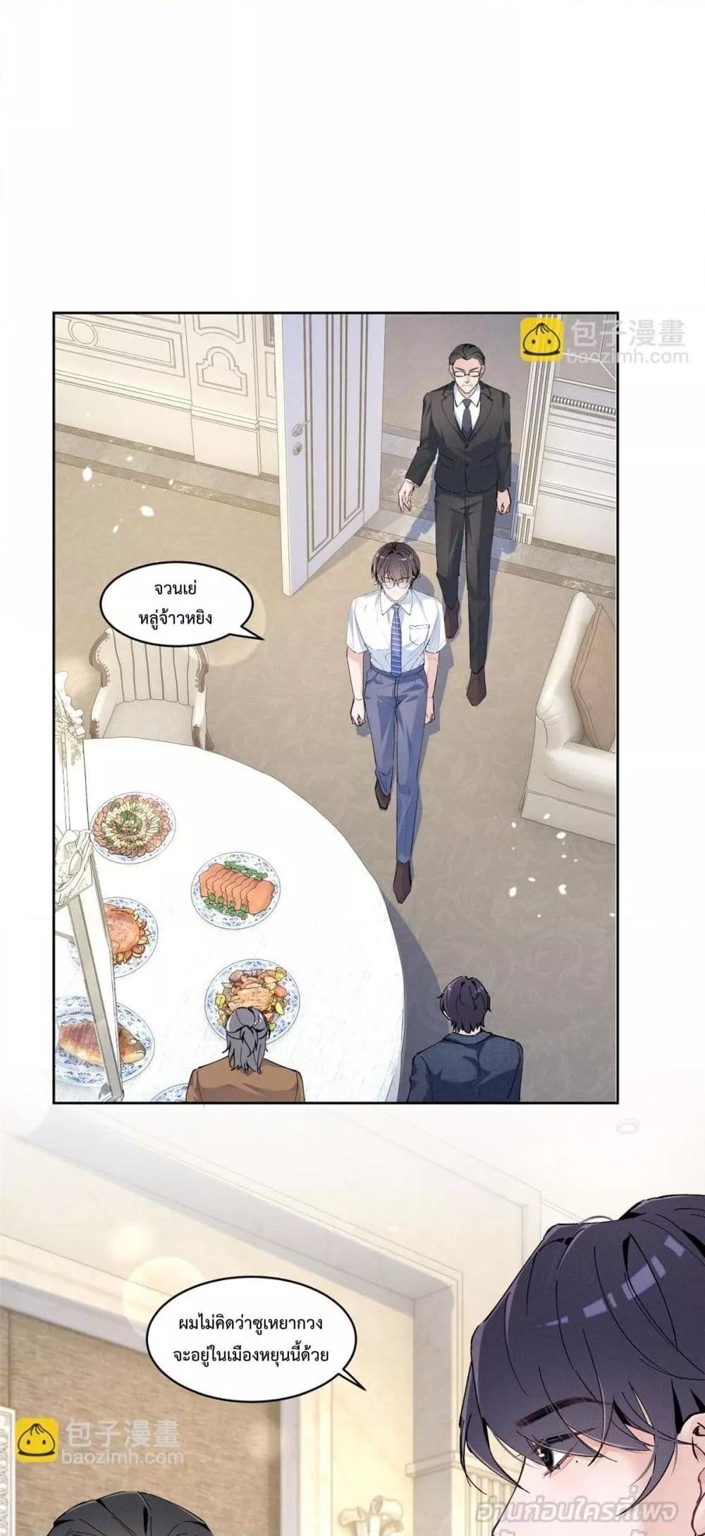 Manga-lc-com อ่านมังงะ อ่านการ์ตูน ออนไลน์ ฟรี BeneaththeLad ตอนที่ 1 2 3 4 5 6 7 8 9 10 11 12 13 14 ฟรี ไม่มีโฆษณา Manga-lc - อ่าน มังงะ อ่าน การ์ตูน ออนไลน์ อ่านมังงะ ฟรี