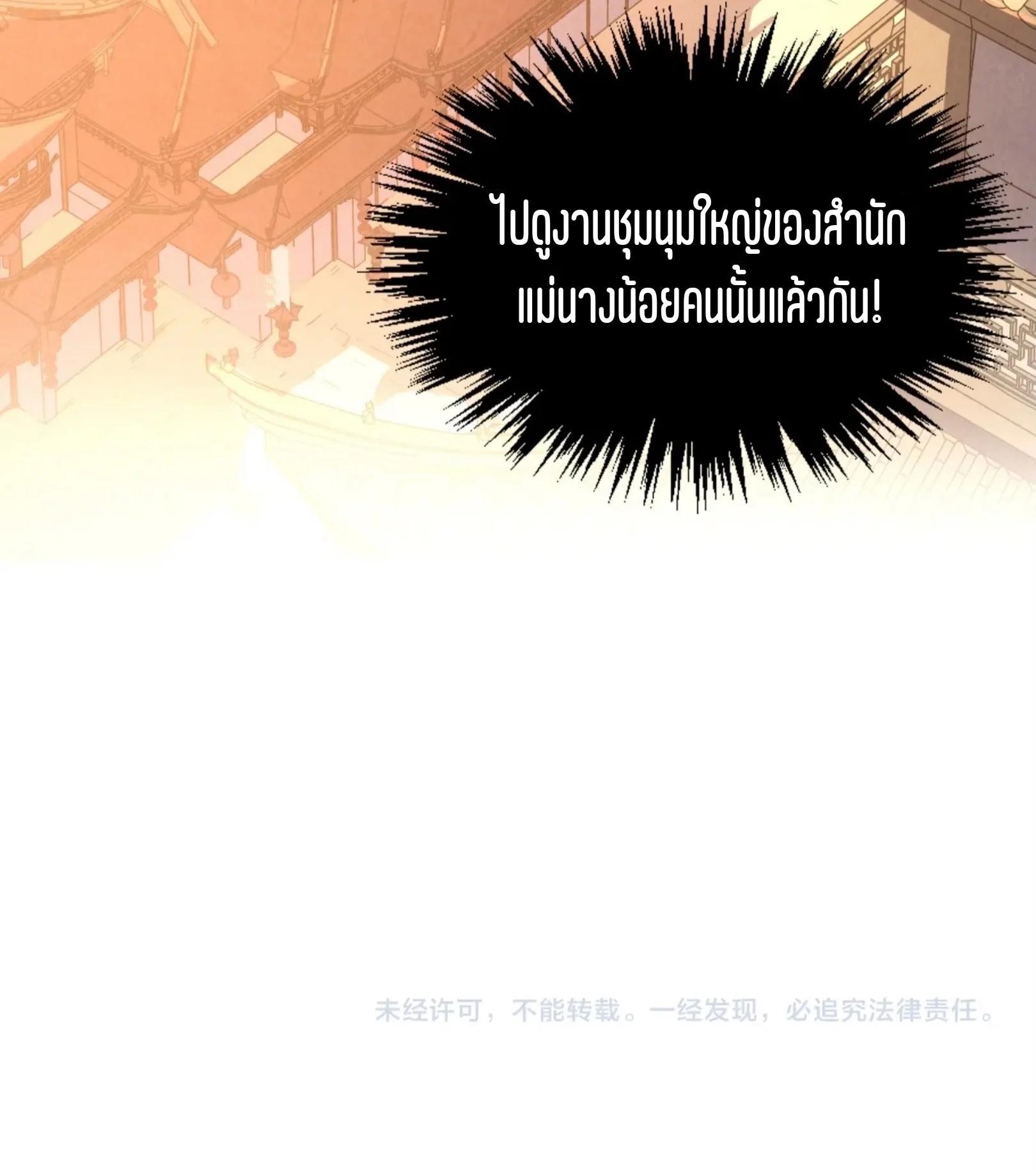 Manga-lc-com อ่านมังงะ อ่านการ์ตูน ออนไลน์ ฟรี The Eternal Supreme ตอนที่ 1 2 3 4 5 6 7 8 9 10 11 12 13 14 ฟรี ไม่มีโฆษณา Manga-lc - อ่าน มังงะ อ่าน การ์ตูน ออนไลน์ อ่านมังงะ ฟรี