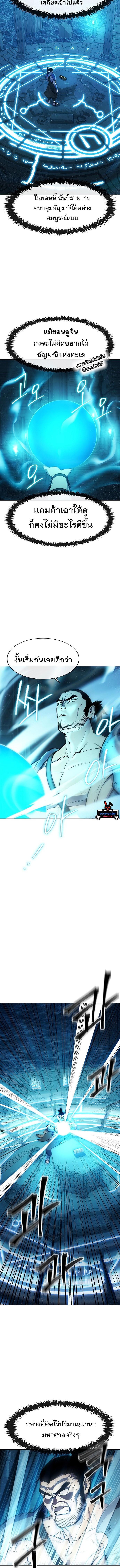 Manga-lc-com อ่านมังงะ อ่านการ์ตูน ออนไลน์ ฟรี Heavenly Demon Wants to Be A Chef ตอนที่ 1 2 3 4 5 6 7 8 9 10 11 12 13 14 ฟรี ไม่มีโฆษณา Manga-lc - อ่าน มังงะ อ่าน การ์ตูน ออนไลน์ อ่านมังงะ ฟรี