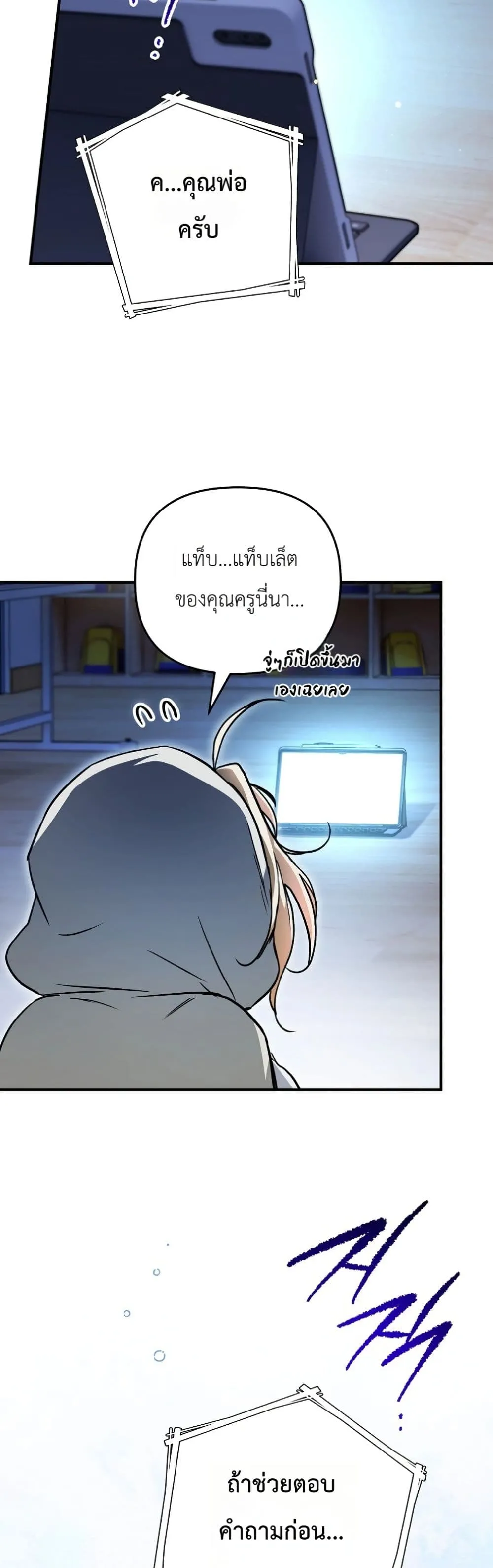 Manga-lc-com อ่านมังงะ อ่านการ์ตูน ออนไลน์ ฟรี Secretly Strong and Searching for My Daddy ตอนที่ 1 2 3 4 5 6 7 8 9 10 11 12 13 14 ฟรี ไม่มีโฆษณา Manga-lc - อ่าน มังงะ อ่าน การ์ตูน ออนไลน์ อ่านมังงะ ฟรี