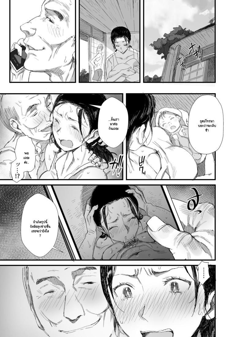 Doujin-Lc- อ่าน โดจิน มังฮวา เกาหลี ญี่ปุ่น จีน แปลไทย พ่อตาตัณหากลับ (Onodera) ตอนที่ 1 2 3 4 5 6 7 8 9 10 11 12 13 14 ฟรี ไม่มีโฆษณา อ่าน โดจิน Manhwa เกาหลี ญี่ปุ่น จีน เรามีครบ คัดมาให้เน้นๆ โดจิน 18+ รับประกันความฟินโดย  Doujin Lc
