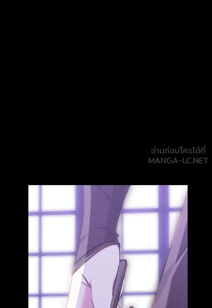 เหตุผลที่นางร้ายจับดาบ ตอนที่ 1 รูปที่ 27