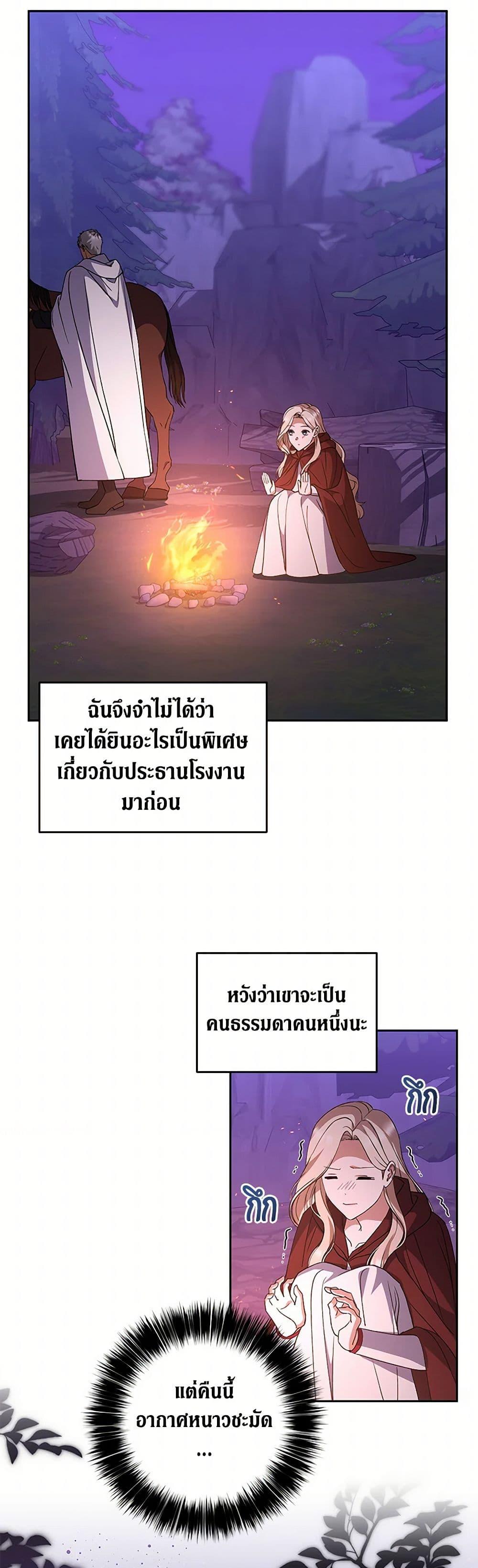 Manga-lc-com อ่านมังงะ อ่านการ์ตูน ออนไลน์ ฟรี There Is No Need to Be Obsessed ตอนที่ 1 2 3 4 5 6 7 8 9 10 11 12 13 14 ฟรี ไม่มีโฆษณา Manga-lc - อ่าน มังงะ อ่าน การ์ตูน ออนไลน์ อ่านมังงะ ฟรี