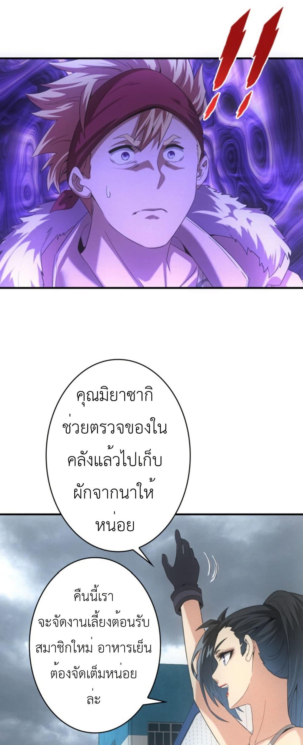 Manga-lc-com อ่านมังงะ อ่านการ์ตูน ออนไลน์ ฟรี Irasshaimase Shuumatsu Sekai ตอนที่ 1 2 3 4 5 6 7 8 9 10 11 12 13 14 ฟรี ไม่มีโฆษณา Manga-lc - อ่าน มังงะ อ่าน การ์ตูน ออนไลน์ อ่านมังงะ ฟรี