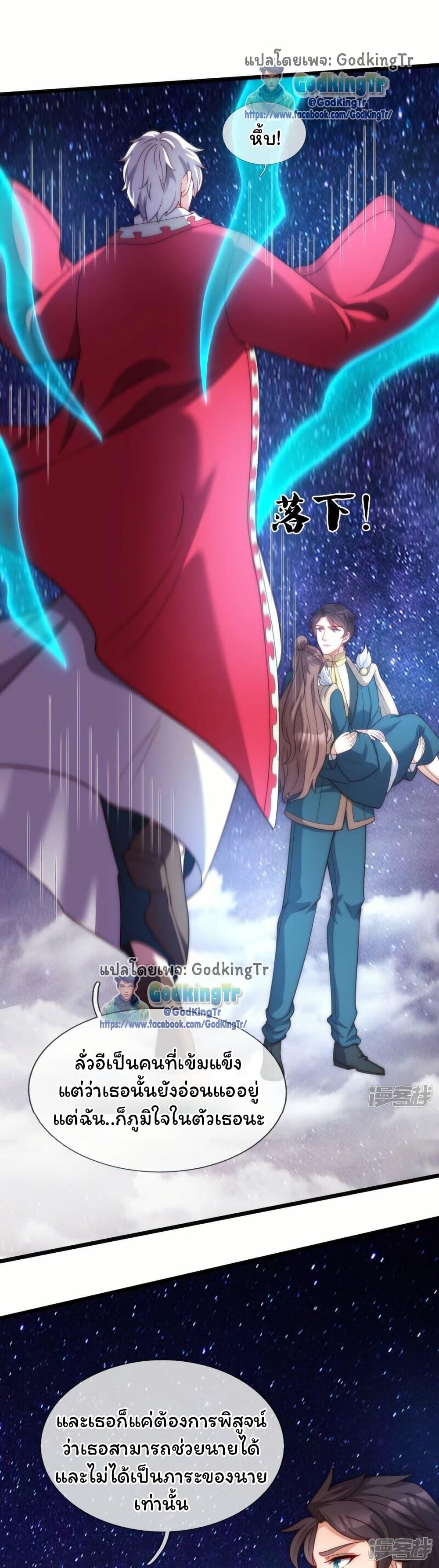 Manga-lc-com อ่านมังงะ อ่านการ์ตูน ออนไลน์ ฟรี Eternal god King ตอนที่ 1 2 3 4 5 6 7 8 9 10 11 12 13 14 ฟรี ไม่มีโฆษณา Manga-lc - อ่าน มังงะ อ่าน การ์ตูน ออนไลน์ อ่านมังงะ ฟรี
