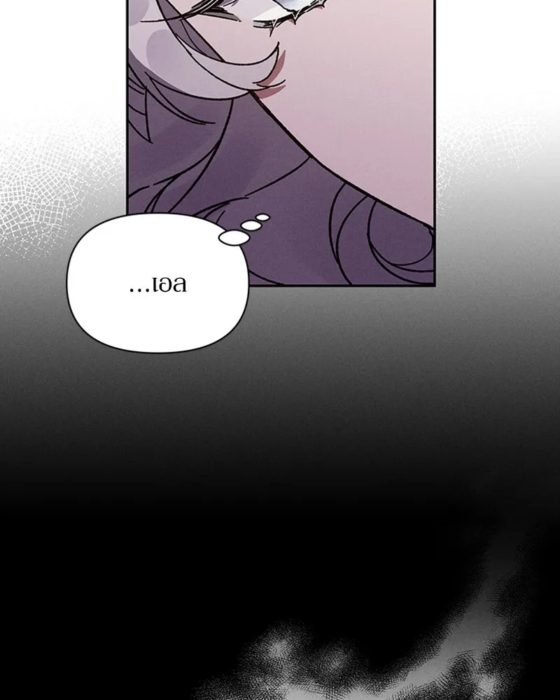 โอ้ ศัตรูที่รัก ตอนที่ 3 รูปที่ 76