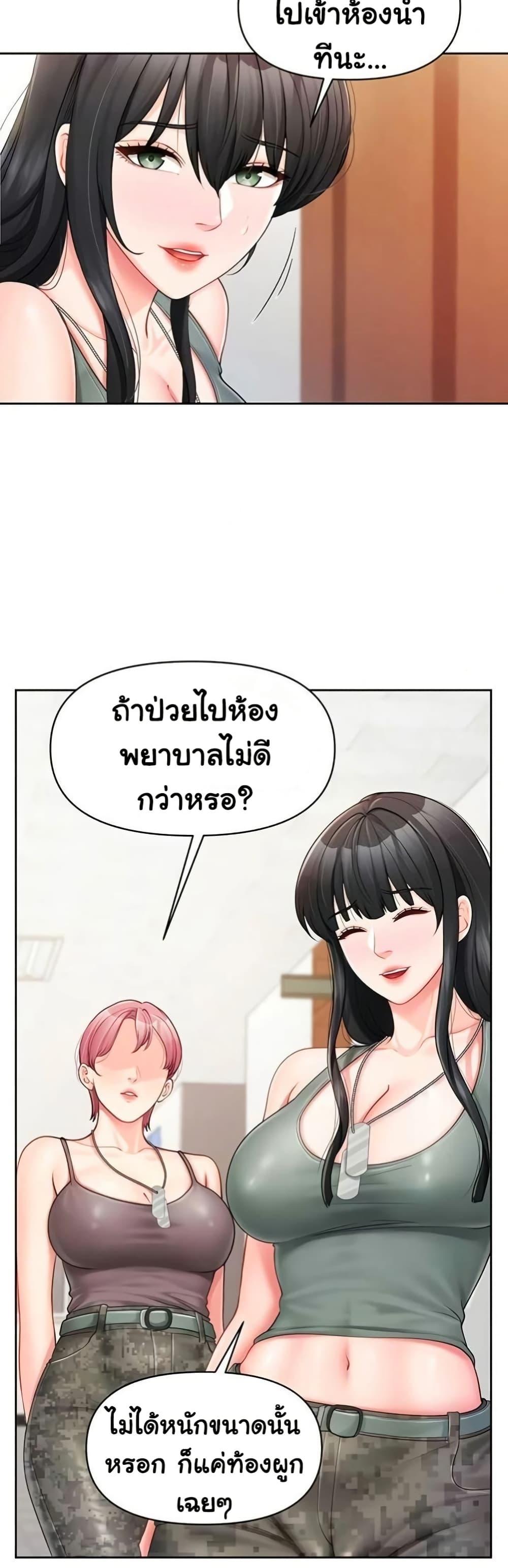 Doujin-Lc- อ่าน โดจิน มังฮวา เกาหลี ญี่ปุ่น จีน แปลไทย I am The Only Male ตอนที่ 1 2 3 4 5 6 7 8 9 10 11 12 13 14 ฟรี ไม่มีโฆษณา อ่าน โดจิน Manhwa เกาหลี ญี่ปุ่น จีน เรามีครบ คัดมาให้เน้นๆ โดจิน 18+ รับประกันความฟินโดย  Doujin Lc