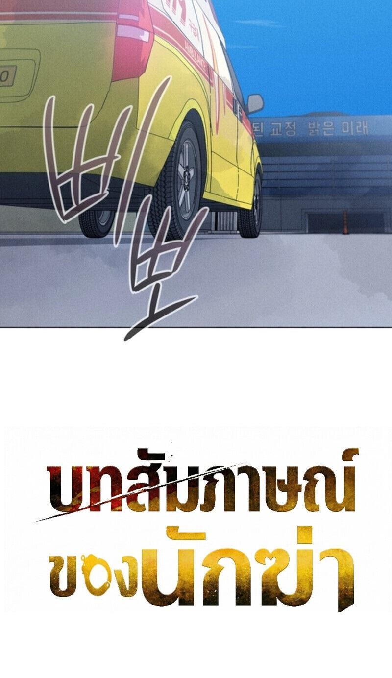 Manga-lc-com อ่านมังงะ อ่านการ์ตูน ออนไลน์ ฟรี The Killer’s Interview ตอนที่ 1 2 3 4 5 6 7 8 9 10 11 12 13 14 ฟรี ไม่มีโฆษณา Manga-lc - อ่าน มังงะ อ่าน การ์ตูน ออนไลน์ อ่านมังงะ ฟรี