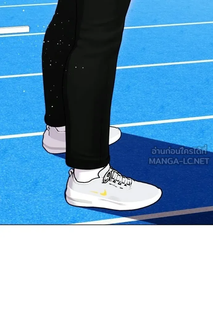 หมาหัวเน่า ตอนที่ 140 รูปที่ 10