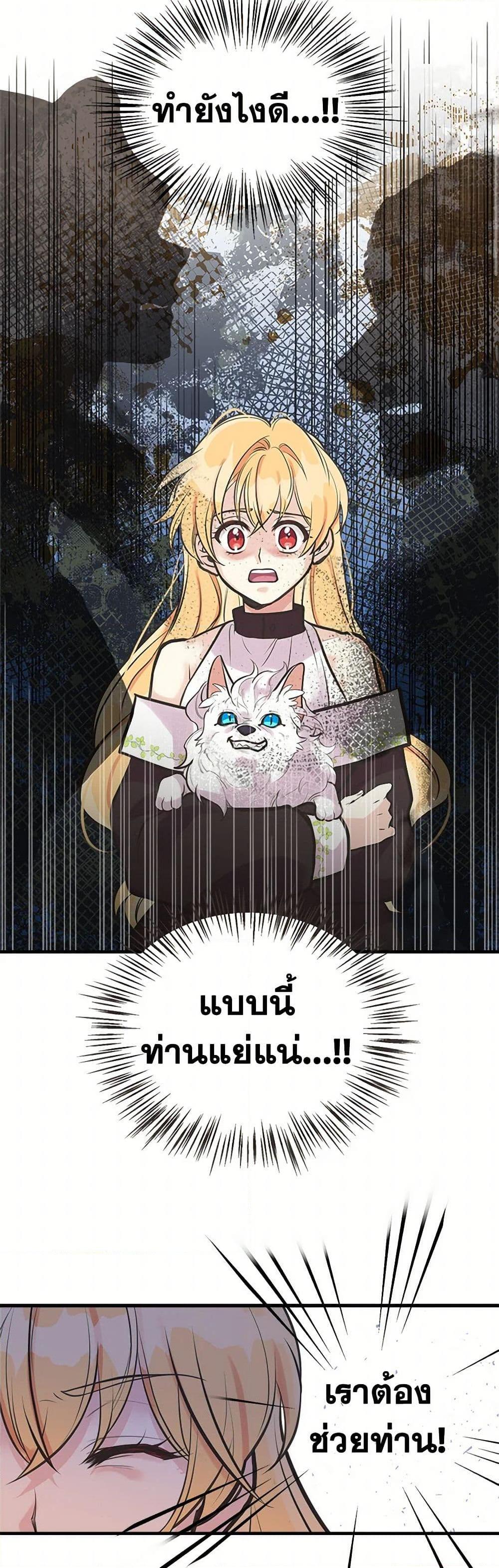 Manga-lc-com อ่านมังงะ อ่านการ์ตูน ออนไลน์ ฟรี My Sister Picked up the Male Lead ตอนที่ 1 2 3 4 5 6 7 8 9 10 11 12 13 14 ฟรี ไม่มีโฆษณา Manga-lc - อ่าน มังงะ อ่าน การ์ตูน ออนไลน์ อ่านมังงะ ฟรี