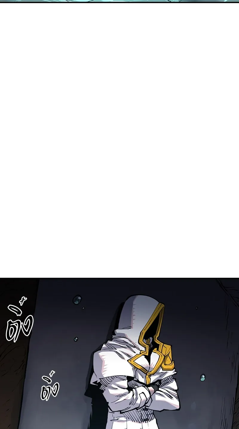 Player ตอนที่ 17 รูปที่ 98