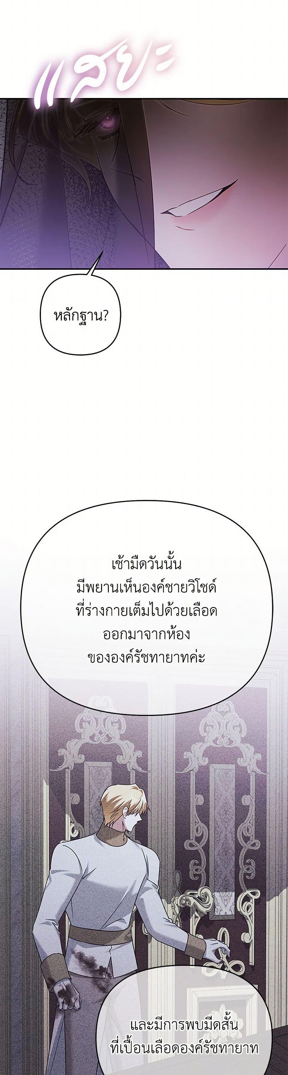 Manga-lc-com อ่านมังงะ อ่านการ์ตูน ออนไลน์ ฟรี In This Life, I Will Survive Until the End ตอนที่ 1 2 3 4 5 6 7 8 9 10 11 12 13 14 ฟรี ไม่มีโฆษณา Manga-lc - อ่าน มังงะ อ่าน การ์ตูน ออนไลน์ อ่านมังงะ ฟรี