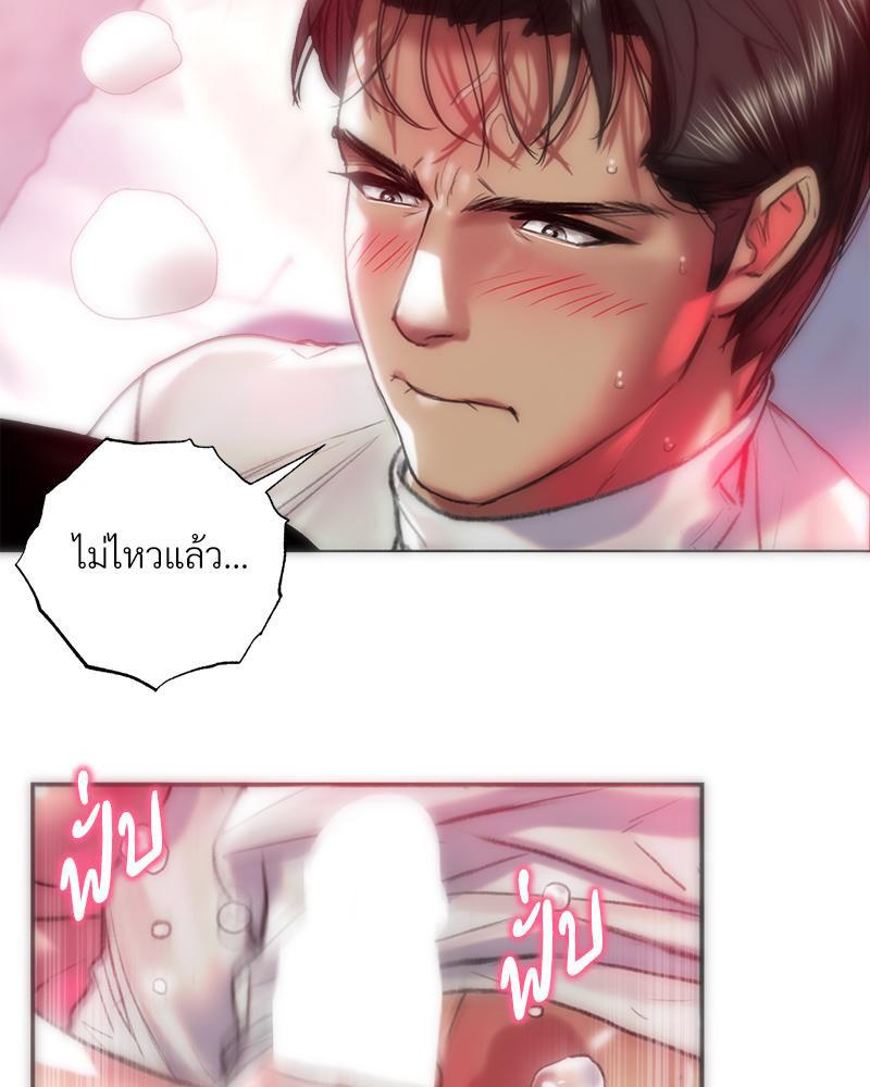 Doujin-Lc- อ่าน โดจิน มังฮวา เกาหลี ญี่ปุ่น จีน แปลไทย เมืองกระหายรัก ตอนที่ 1 2 3 4 5 6 7 8 9 10 11 12 13 14 ฟรี ไม่มีโฆษณา อ่าน โดจิน Manhwa เกาหลี ญี่ปุ่น จีน เรามีครบ คัดมาให้เน้นๆ โดจิน 18+ รับประกันความฟินโดย  Doujin Lc