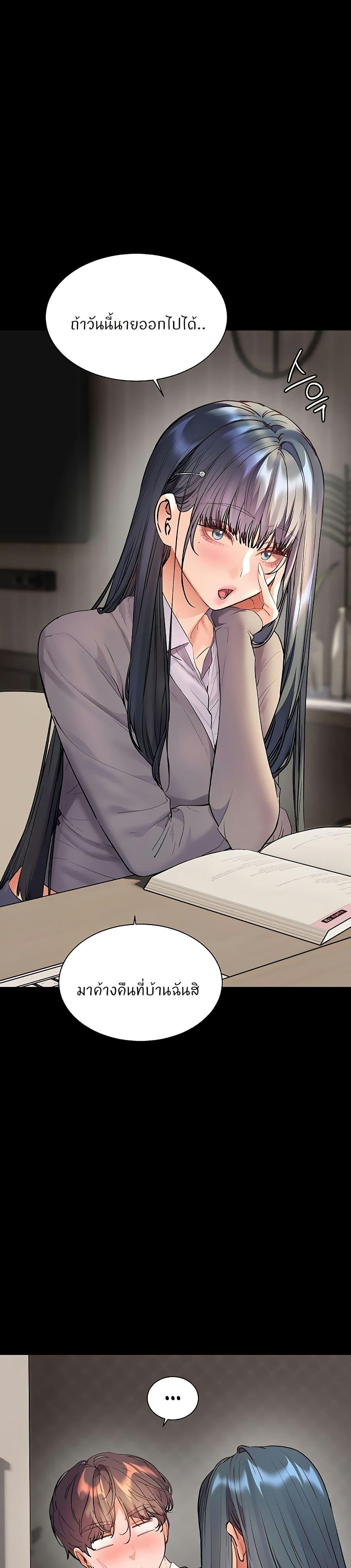Doujin-Lc- อ่าน โดจิน มังฮวา เกาหลี ญี่ปุ่น จีน แปลไทย Teacher’s Efforts ตอนที่ 1 2 3 4 5 6 7 8 9 10 11 12 13 14 ฟรี ไม่มีโฆษณา อ่าน โดจิน Manhwa เกาหลี ญี่ปุ่น จีน เรามีครบ คัดมาให้เน้นๆ โดจิน 18+ รับประกันความฟินโดย  Doujin Lc