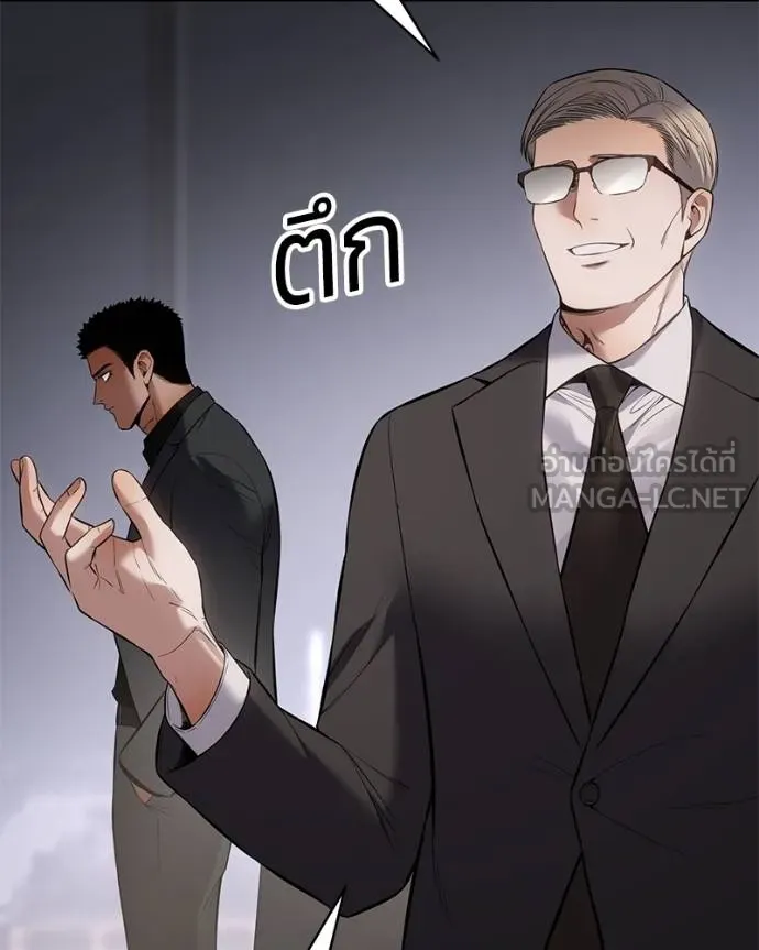 Baek XX ตอนที่ 120 รูปที่ 22