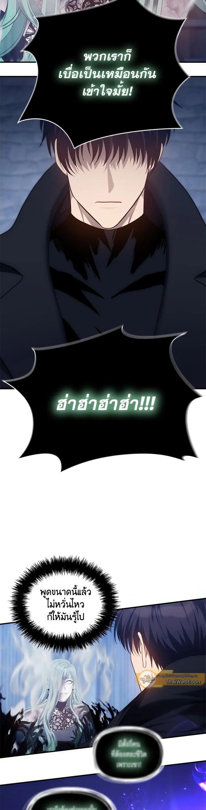 Manga-lc-com อ่านมังงะ อ่านการ์ตูน ออนไลน์ ฟรี Second Life Ranker ตอนที่ 1 2 3 4 5 6 7 8 9 10 11 12 13 14 ฟรี ไม่มีโฆษณา Manga-lc - อ่าน มังงะ อ่าน การ์ตูน ออนไลน์ อ่านมังงะ ฟรี