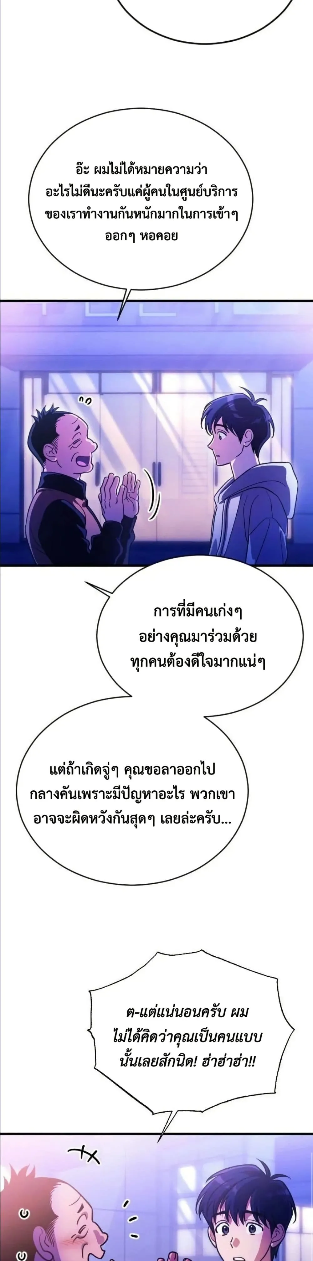 Manga-lc-com อ่านมังงะ อ่านการ์ตูน ออนไลน์ ฟรี I Offered Kimchi Ramen to the Gods ตอนที่ 1 2 3 4 5 6 7 8 9 10 11 12 13 14 ฟรี ไม่มีโฆษณา Manga-lc - อ่าน มังงะ อ่าน การ์ตูน ออนไลน์ อ่านมังงะ ฟรี