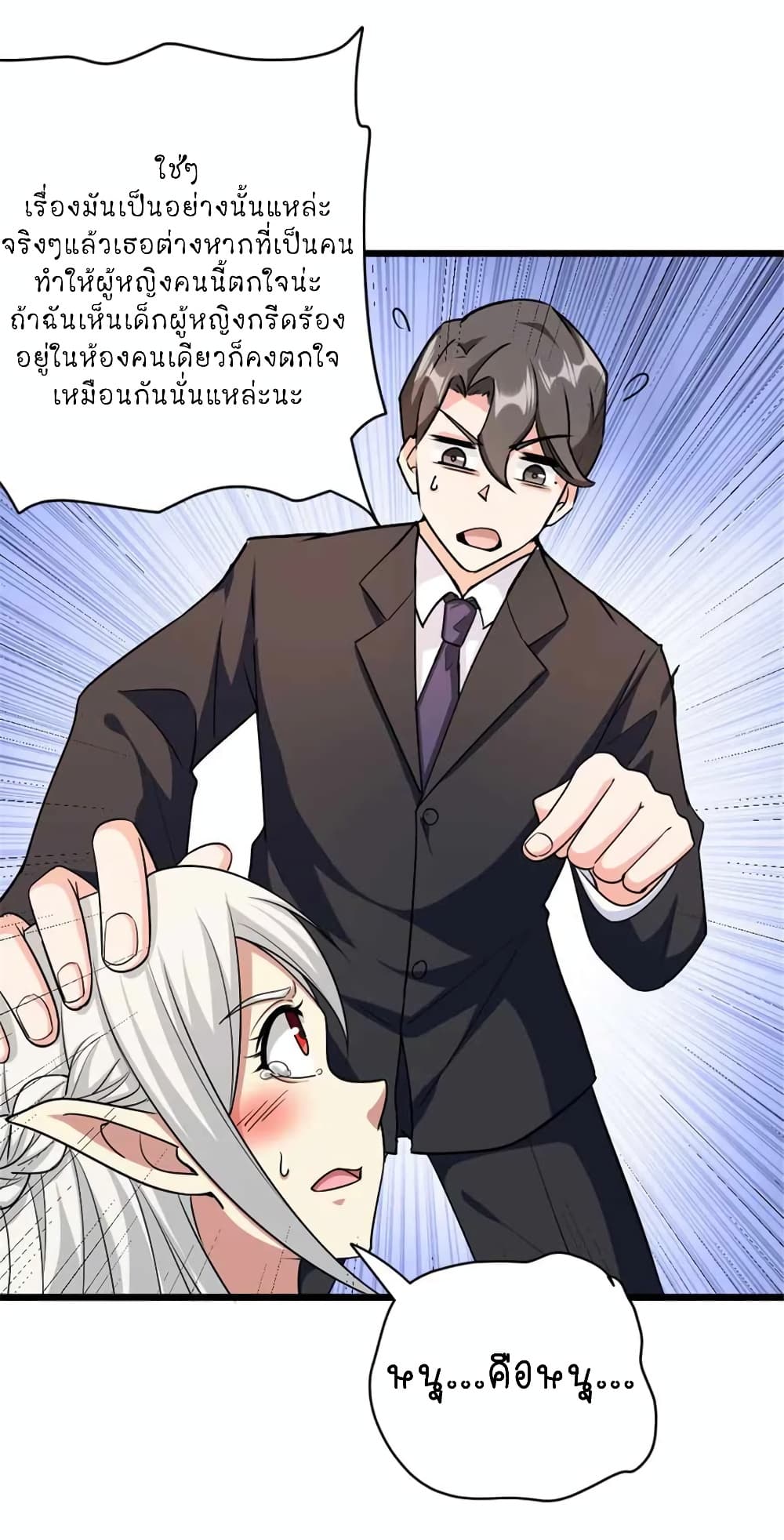 Manga-lc-com อ่านมังงะ อ่านการ์ตูน ออนไลน์ ฟรี Release That Witch ตอนที่ 1 2 3 4 5 6 7 8 9 10 11 12 13 14 ฟรี ไม่มีโฆษณา Manga-lc - อ่าน มังงะ อ่าน การ์ตูน ออนไลน์ อ่านมังงะ ฟรี
