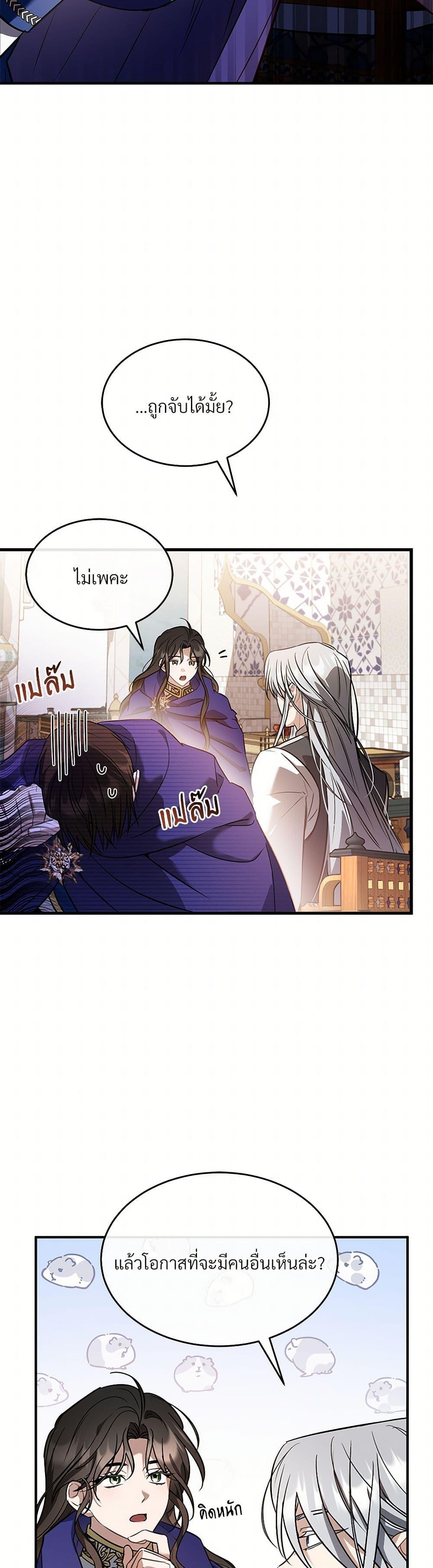 Manga-lc-com อ่านมังงะ อ่านการ์ตูน ออนไลน์ ฟรี The Night Without Shadows ตอนที่ 1 2 3 4 5 6 7 8 9 10 11 12 13 14 ฟรี ไม่มีโฆษณา Manga-lc - อ่าน มังงะ อ่าน การ์ตูน ออนไลน์ อ่านมังงะ ฟรี