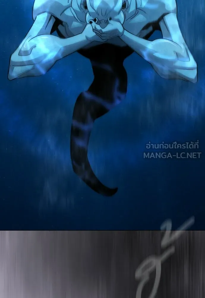 ยุคแห่งยอดมนุษย์ ตอนที่ 114 รูปที่ 105