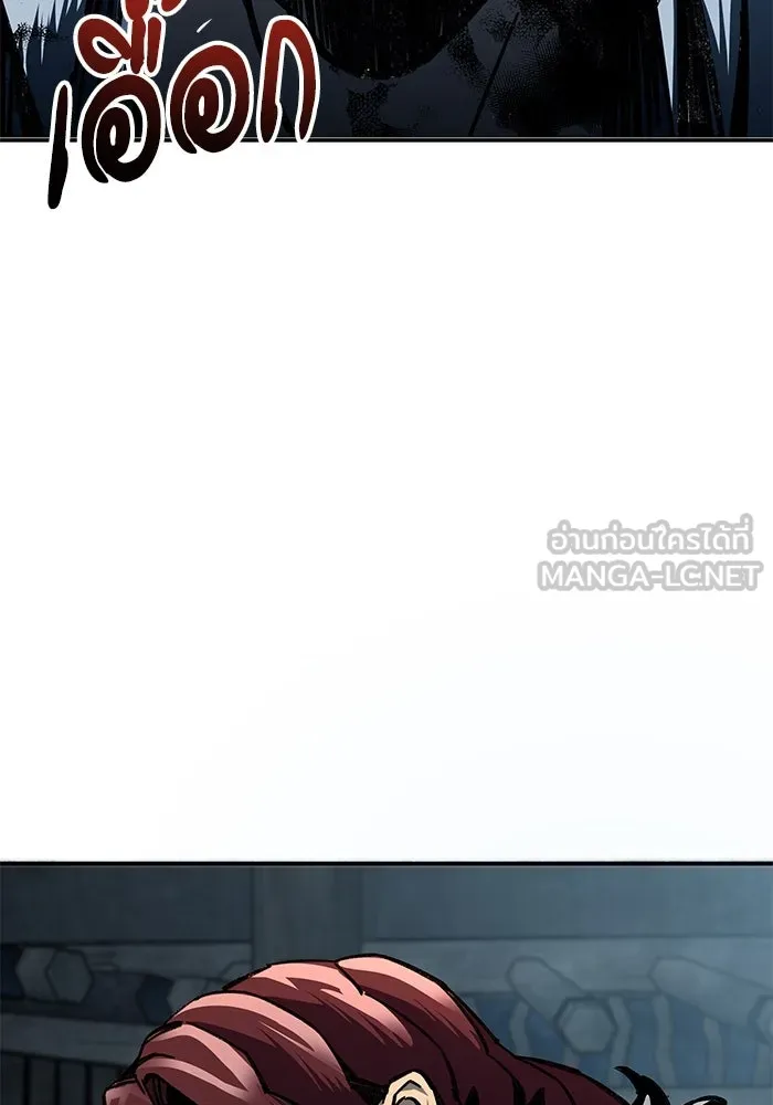 คุณปู่จอมยุทธกับหลานสาวสุดแกร่ง ตอนที่ 3 รูปที่ 246