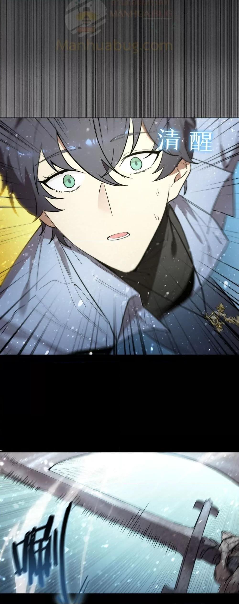 Manga-lc-com อ่านมังงะ อ่านการ์ตูน ออนไลน์ ฟรี SSSlevelSaint ตอนที่ 1 2 3 4 5 6 7 8 9 10 11 12 13 14 ฟรี ไม่มีโฆษณา Manga-lc - อ่าน มังงะ อ่าน การ์ตูน ออนไลน์ อ่านมังงะ ฟรี