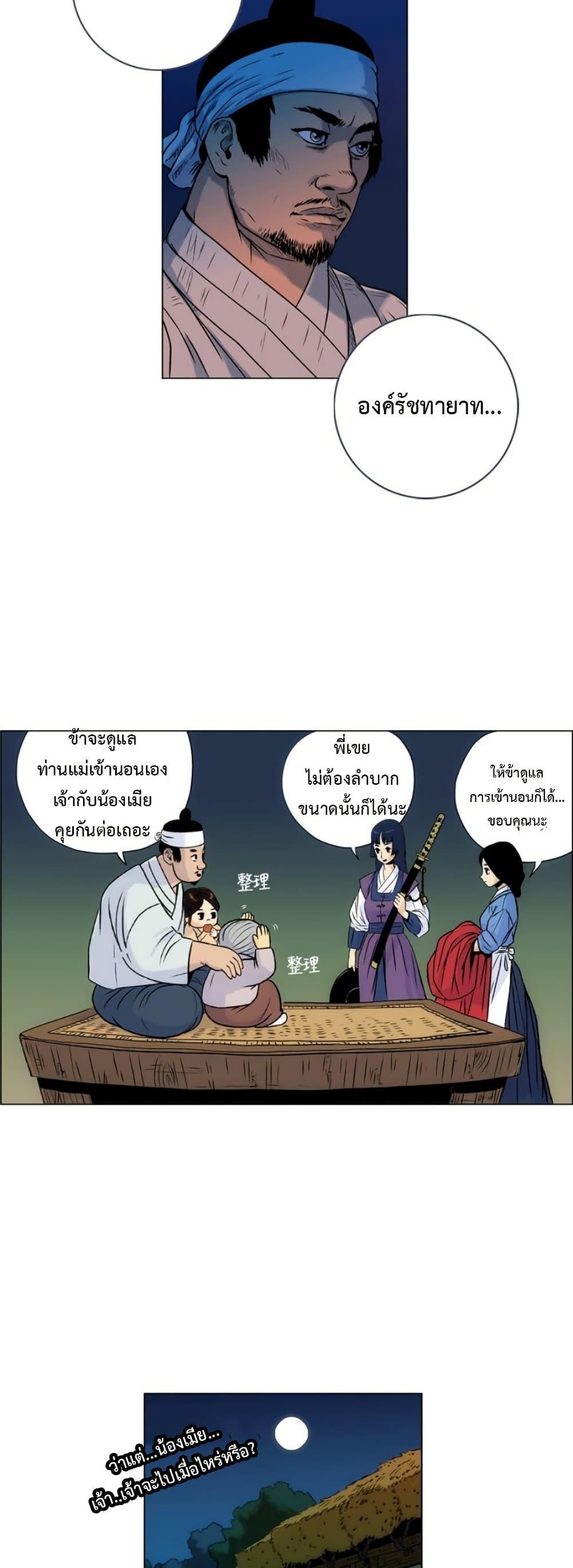 Manga-lc-com อ่านมังงะ อ่านการ์ตูน ออนไลน์ ฟรี Tiger Brother ตอนที่ 1 2 3 4 5 6 7 8 9 10 11 12 13 14 ฟรี ไม่มีโฆษณา Manga-lc - อ่าน มังงะ อ่าน การ์ตูน ออนไลน์ อ่านมังงะ ฟรี