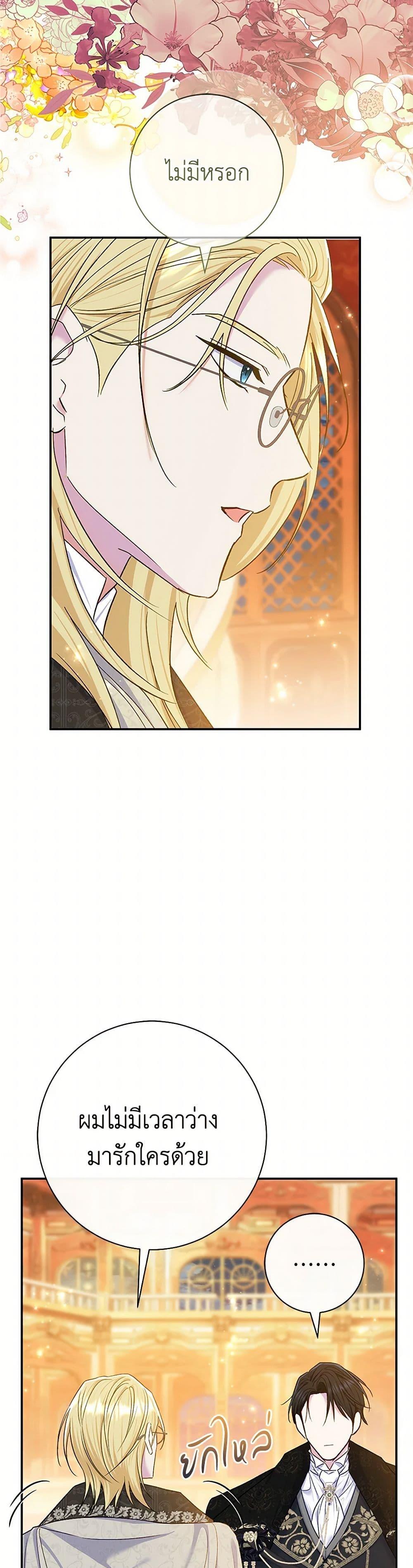 Manga-lc-com อ่านมังงะ อ่านการ์ตูน ออนไลน์ ฟรี The Villain’s Match Is Too Perfect ตอนที่ 1 2 3 4 5 6 7 8 9 10 11 12 13 14 ฟรี ไม่มีโฆษณา Manga-lc - อ่าน มังงะ อ่าน การ์ตูน ออนไลน์ อ่านมังงะ ฟรี