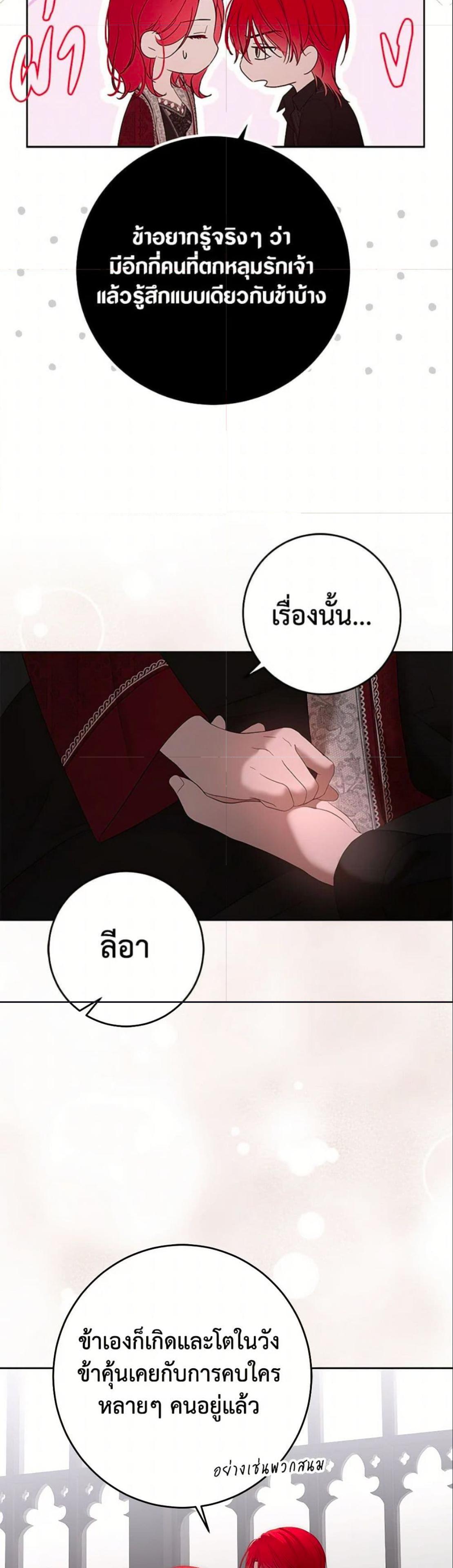 Manga-lc-com อ่านมังงะ อ่านการ์ตูน ออนไลน์ ฟรี I Fell into a Reverse Harem Game! ตอนที่ 1 2 3 4 5 6 7 8 9 10 11 12 13 14 ฟรี ไม่มีโฆษณา Manga-lc - อ่าน มังงะ อ่าน การ์ตูน ออนไลน์ อ่านมังงะ ฟรี