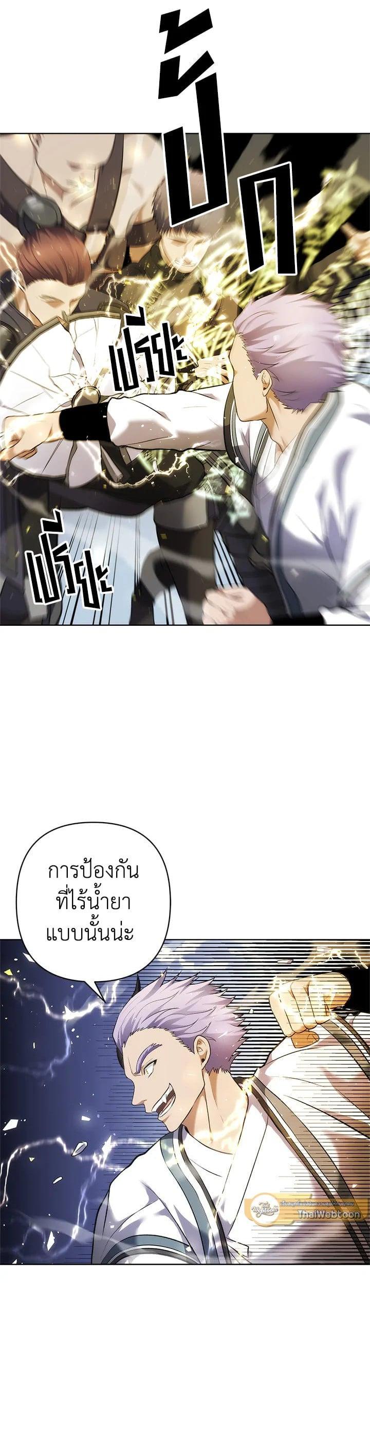 Manga-lc-com อ่านมังงะ อ่านการ์ตูน ออนไลน์ ฟรี Second Life Ranker ตอนที่ 1 2 3 4 5 6 7 8 9 10 11 12 13 14 ฟรี ไม่มีโฆษณา Manga-lc - อ่าน มังงะ อ่าน การ์ตูน ออนไลน์ อ่านมังงะ ฟรี