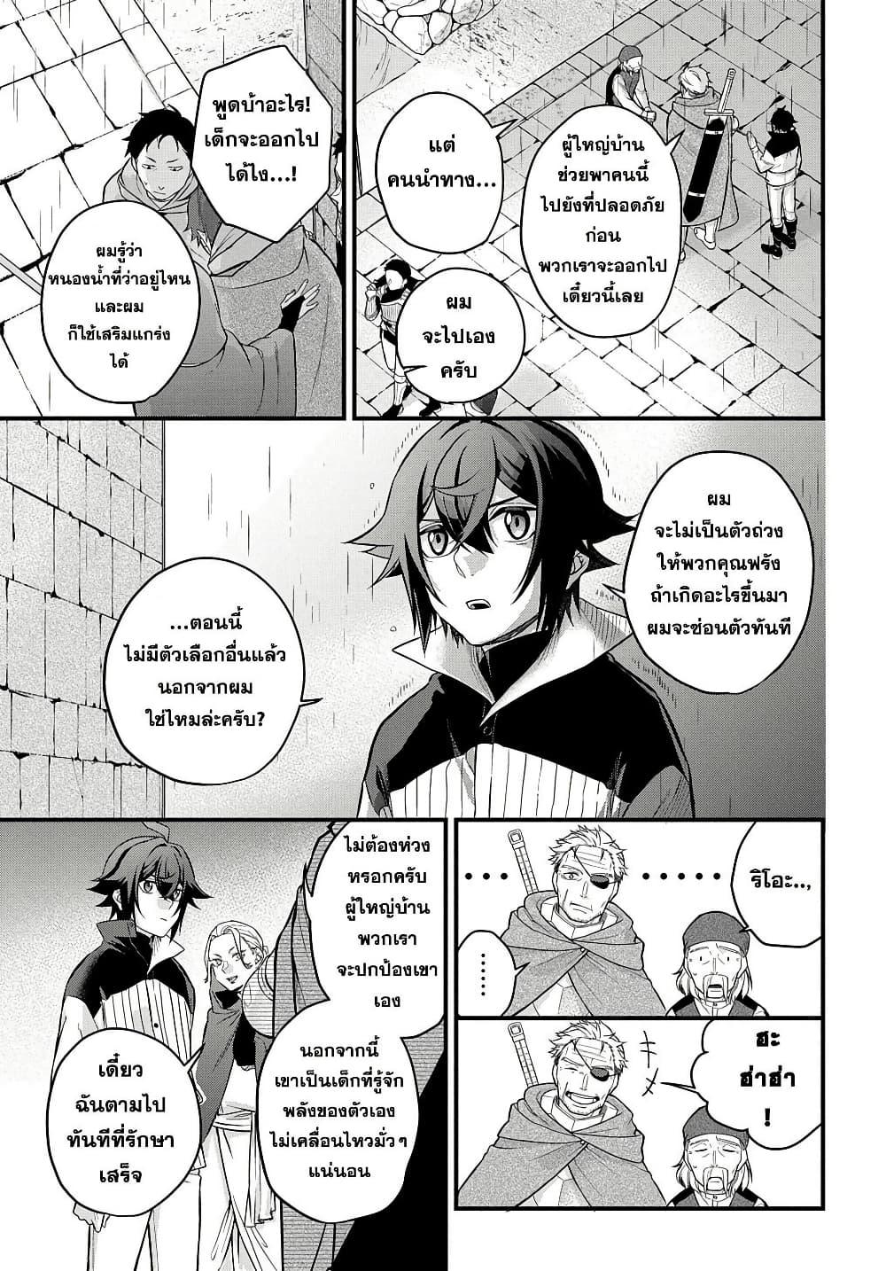 Manga-lc-com อ่านมังงะ อ่านการ์ตูน ออนไลน์ ฟรี Mikiri kara Hajimeru Garyuu Kenjutsu ตอนที่ 1 2 3 4 5 6 7 8 9 10 11 12 13 14 ฟรี ไม่มีโฆษณา Manga-lc - อ่าน มังงะ อ่าน การ์ตูน ออนไลน์ อ่านมังงะ ฟรี