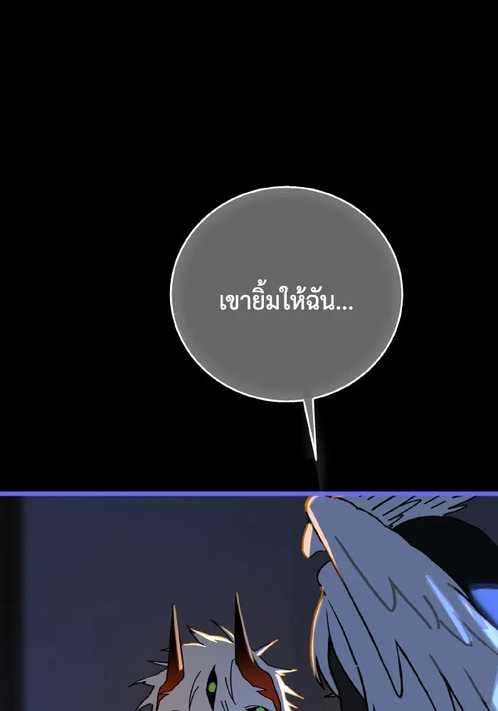มัมหมีจ๋าหนูมาแบ๊ว ตอนที่ ตอนพิเศษ 18 รูปที่ 56