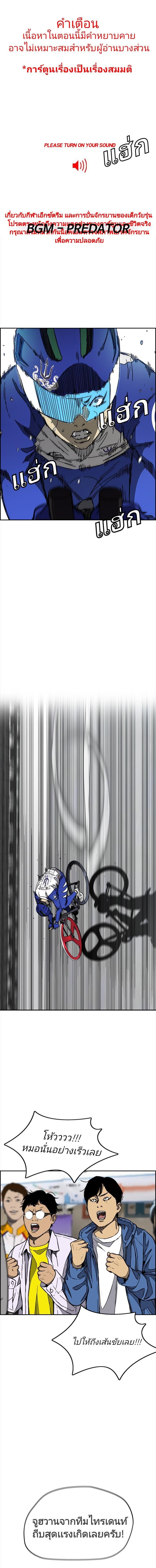 Manga-lc-com อ่านมังงะ อ่านการ์ตูน ออนไลน์ ฟรี Wind Breaker ปั่นสู้ฝัน ตอนที่ 1 2 3 4 5 6 7 8 9 10 11 12 13 14 ฟรี ไม่มีโฆษณา Manga-lc - อ่าน มังงะ อ่าน การ์ตูน ออนไลน์ อ่านมังงะ ฟรี