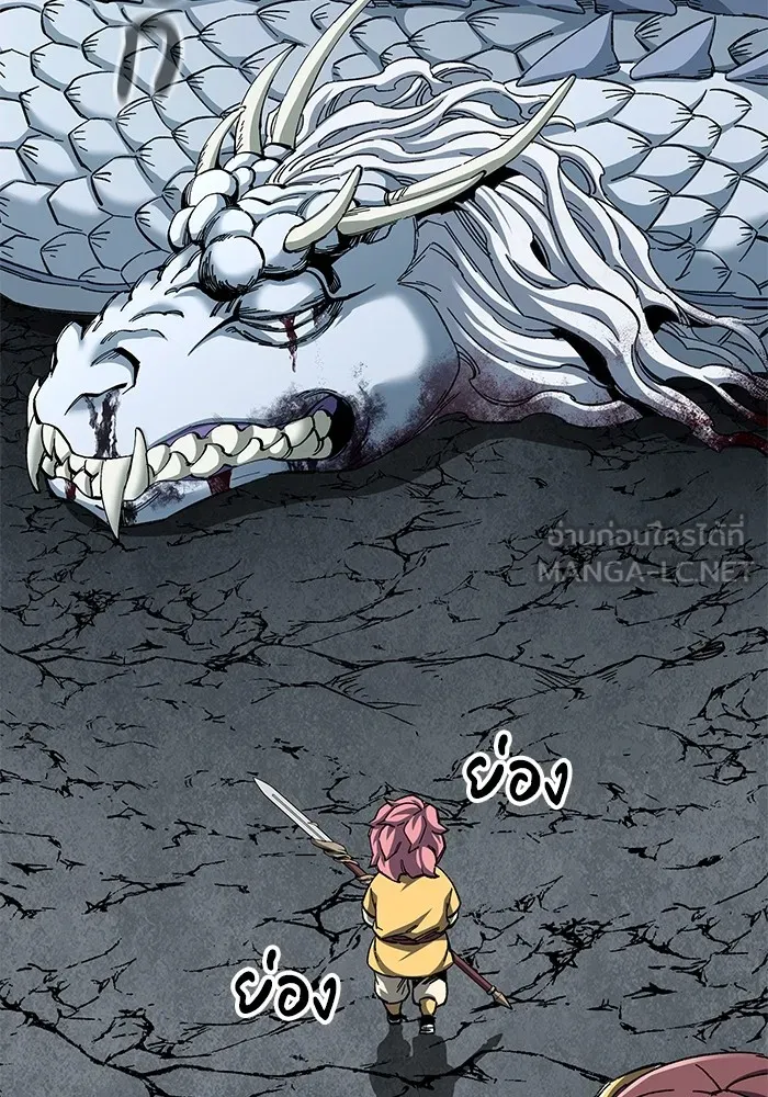 คุณปู่จอมยุทธกับหลานสาวสุดแกร่ง ตอนที่ 68 รูปที่ 18