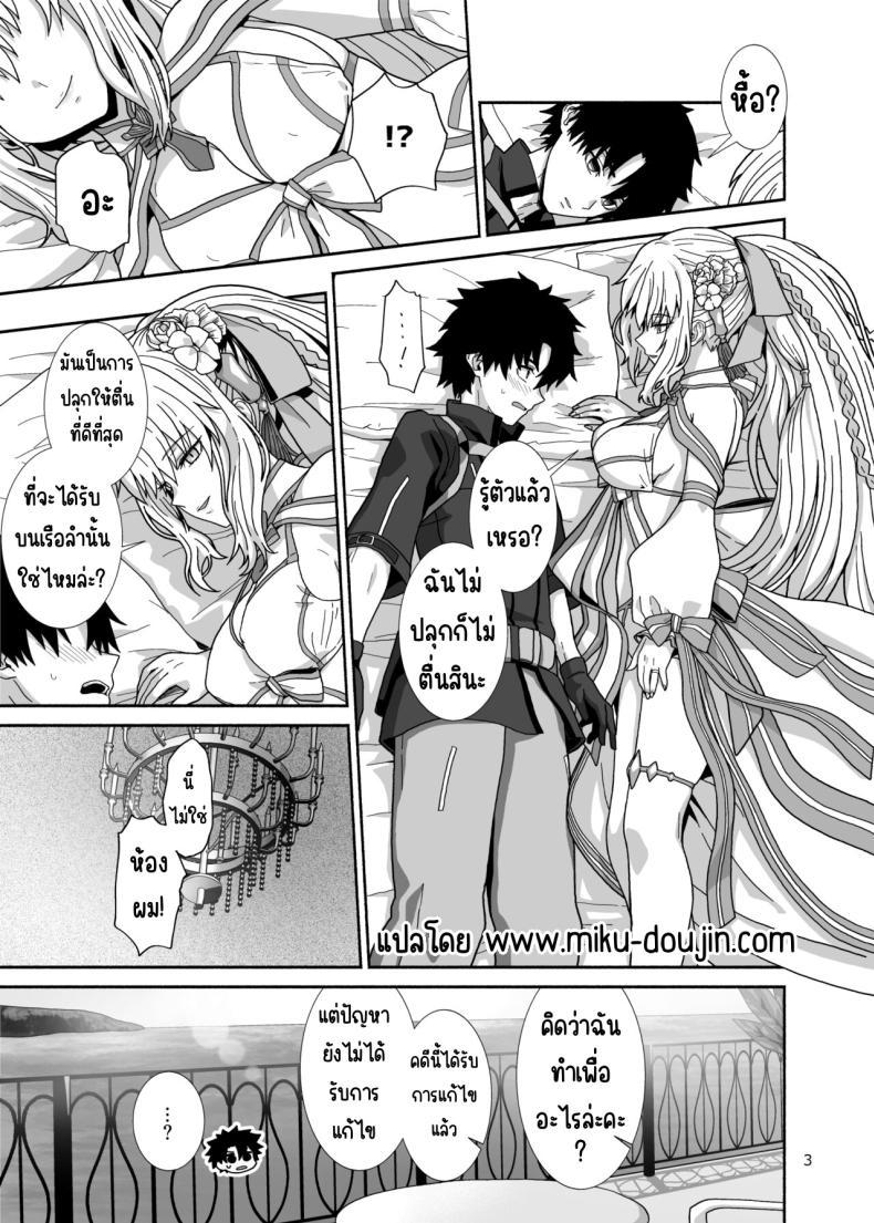 Doujin-Lc- อ่าน โดจิน มังฮวา เกาหลี ญี่ปุ่น จีน แปลไทย เรื่องราวของเราและสามี [Tsukinami Days (Kiya Hajime)] Watashi-tachi to Waga Otto no Ohanashi (Fate_Grand Order) ตอนที่ 1 2 3 4 5 6 7 8 9 10 11 12 13 14 ฟรี ไม่มีโฆษณา อ่าน โดจิน Manhwa เกาหลี ญี่ปุ่น จีน เรามีครบ คัดมาให้เน้นๆ โดจิน 18+ รับประกันความฟินโดย  Doujin Lc