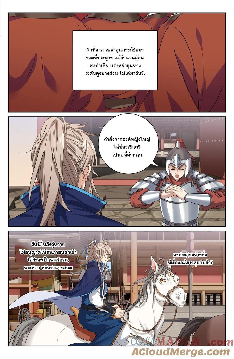 Manga-lc-com อ่านมังงะ อ่านการ์ตูน ออนไลน์ ฟรี Nightwatcher ตอนที่ 1 2 3 4 5 6 7 8 9 10 11 12 13 14 ฟรี ไม่มีโฆษณา Manga-lc - อ่าน มังงะ อ่าน การ์ตูน ออนไลน์ อ่านมังงะ ฟรี