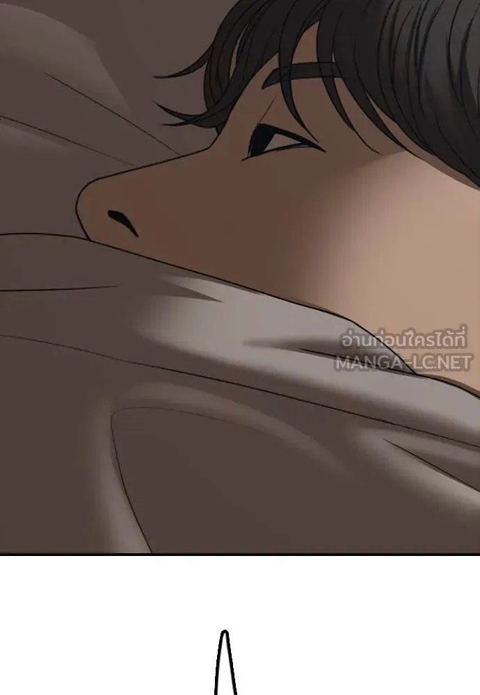 ผู้กล้าฝ่า ตอนที่ 15 รูปที่ 174