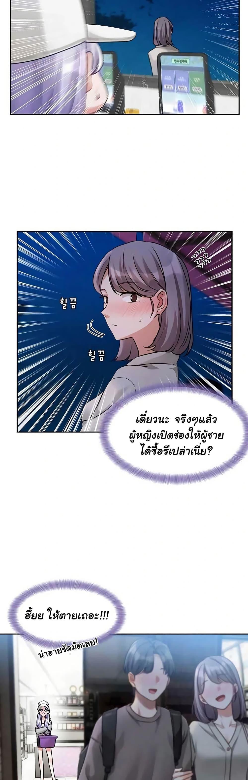 Doujin-Lc- อ่าน โดจิน มังฮวา เกาหลี ญี่ปุ่น จีน แปลไทย Love Quest ตอนที่ 1 2 3 4 5 6 7 8 9 10 11 12 13 14 ฟรี ไม่มีโฆษณา อ่าน โดจิน Manhwa เกาหลี ญี่ปุ่น จีน เรามีครบ คัดมาให้เน้นๆ โดจิน 18+ รับประกันความฟินโดย  Doujin Lc