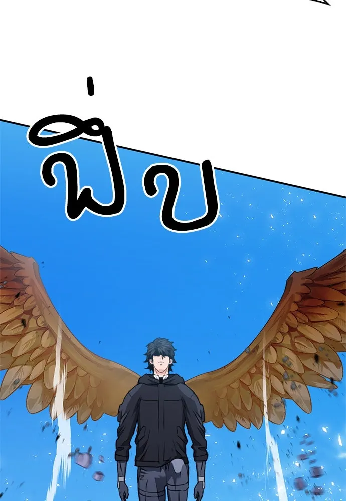 ดรูอิดแห่งสถานีโซล ตอนที่ 136 รูปที่ 44