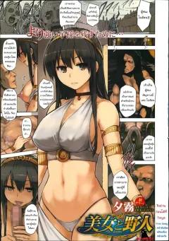 Doujin-Lc- อ่าน โดจิน มังฮวา เกาหลี ญี่ปุ่น จีน แปลไทย ปลายทางของเรา (Ebi Fry Teishoku) ตอนที่ 1 2 3 4 5 6 7 8 9 10 11 12 13 14 ฟรี ไม่มีโฆษณา อ่าน โดจิน Manhwa เกาหลี ญี่ปุ่น จีน เรามีครบ คัดมาให้เน้นๆ โดจิน 18+ รับประกันความฟินโดย  Doujin Lc