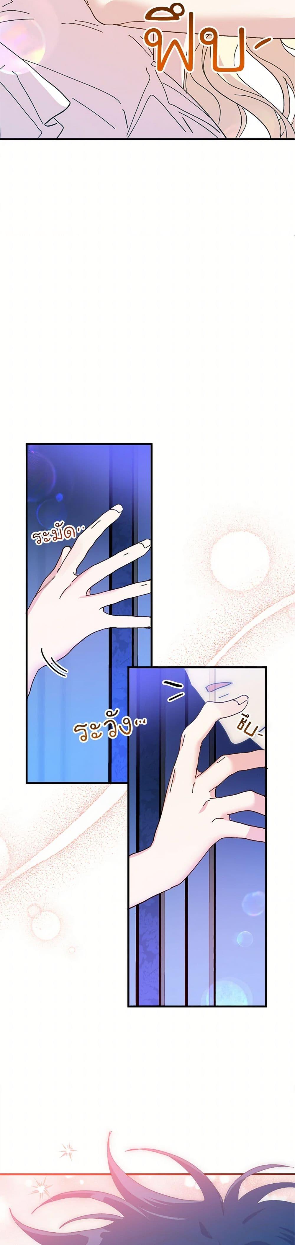 Manga-lc-com อ่านมังงะ อ่านการ์ตูน ออนไลน์ ฟรี The Princess Pretends to Be Crazy ตอนที่ 1 2 3 4 5 6 7 8 9 10 11 12 13 14 ฟรี ไม่มีโฆษณา Manga-lc - อ่าน มังงะ อ่าน การ์ตูน ออนไลน์ อ่านมังงะ ฟรี