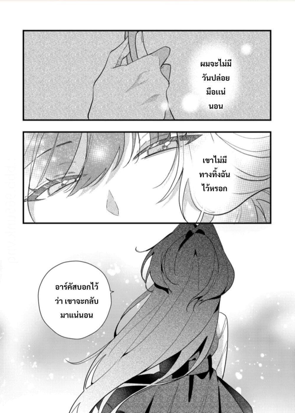 Manga-lc-com อ่านมังงะ อ่านการ์ตูน ออนไลน์ ฟรี Yamiochi Last Boss Reijou no Osananajimi ni Tensei Shita. Ore ga Shindara Bad End Kakutei nanode Saikyou ni Natta kedo, Mou Yamiochi “Yandere-ka” Shitemasen ka ตอนที่ 1 2 3 4 5 6 7 8 9 10 11 12 13 14 ฟรี ไม่มีโฆษณา Manga-lc - อ่าน มังงะ อ่าน การ์ตูน ออนไลน์ อ่านมังงะ ฟรี